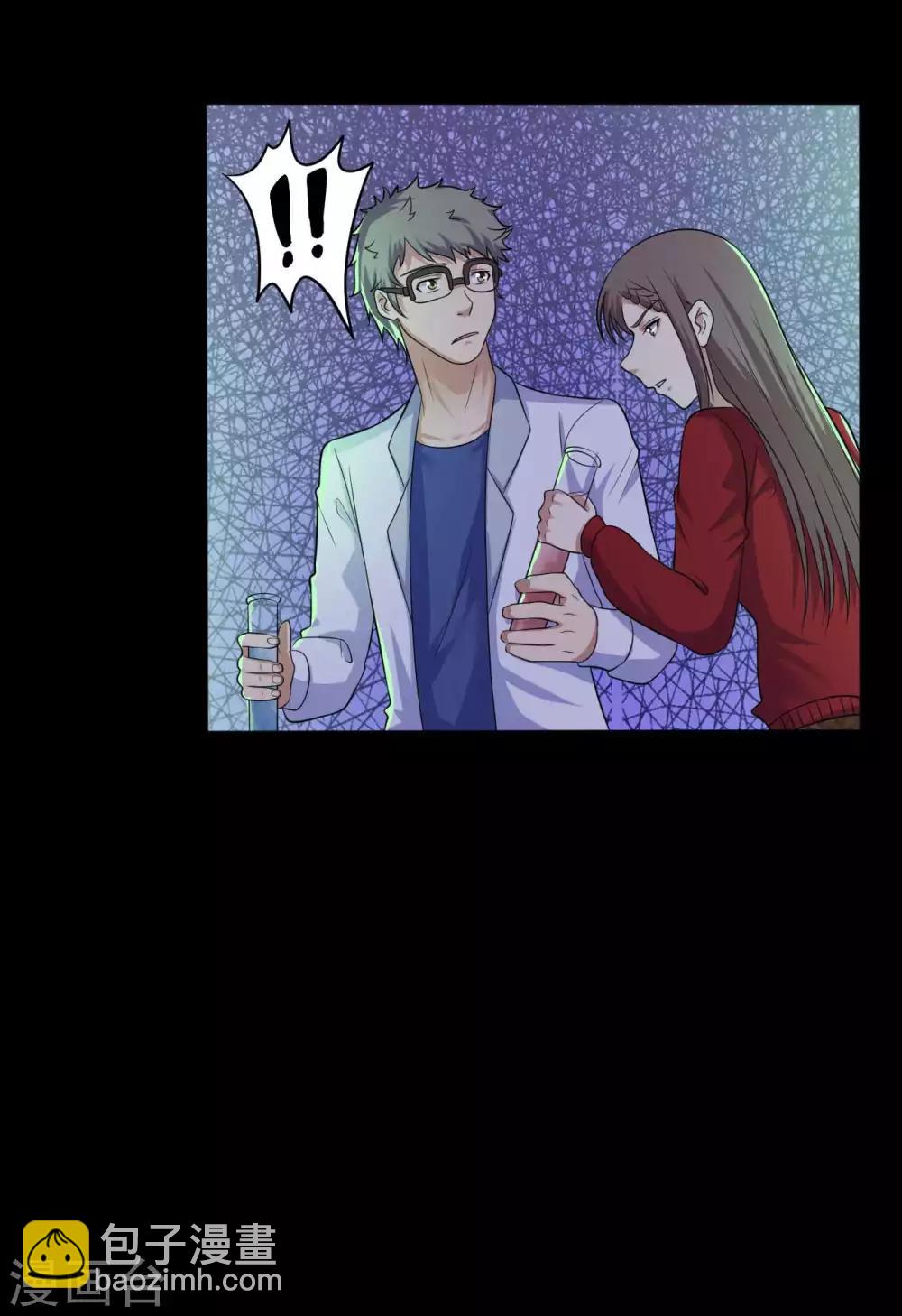 《赤夜脸谱》第34话 化敌为友 第24页