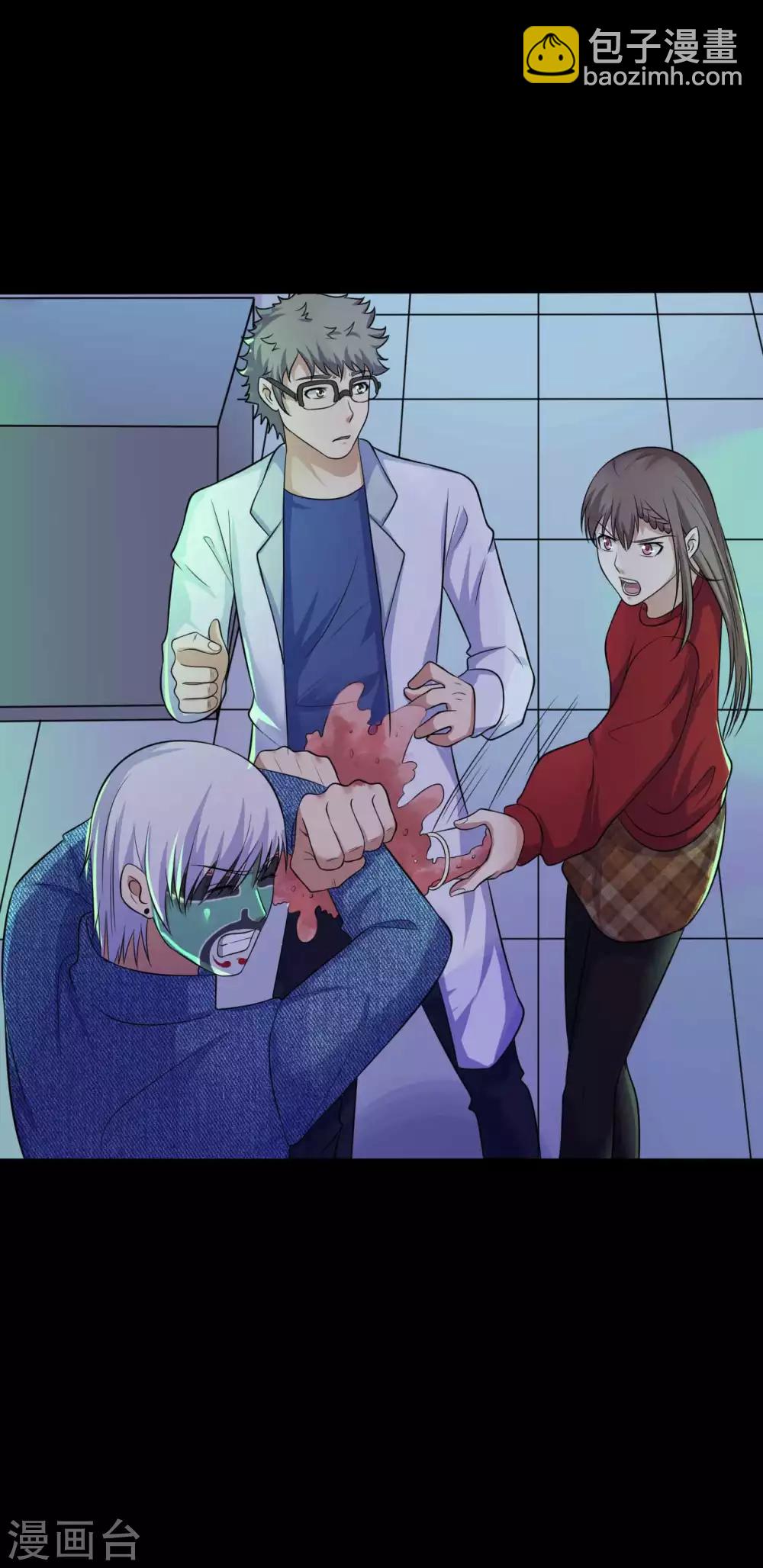 《赤夜脸谱》第34话 化敌为友 第25页