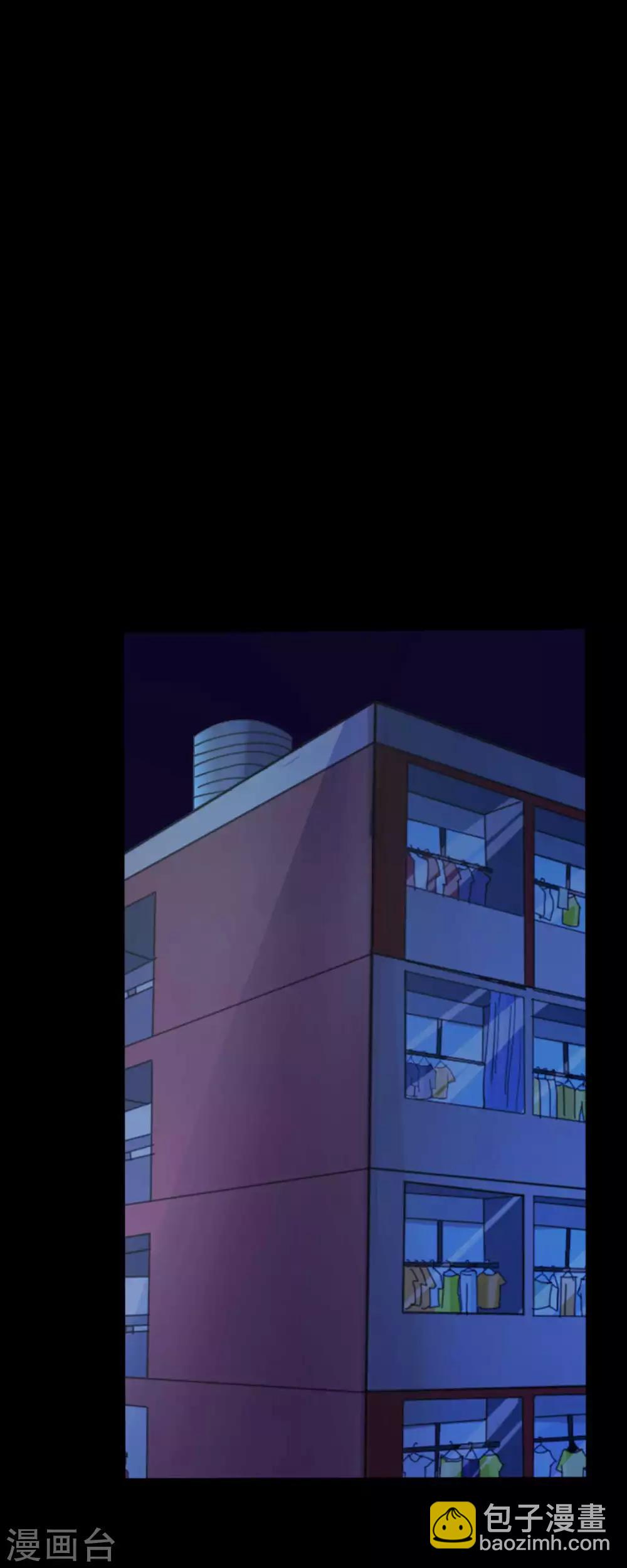 《赤夜脸谱》第34话 化敌为友 第29页