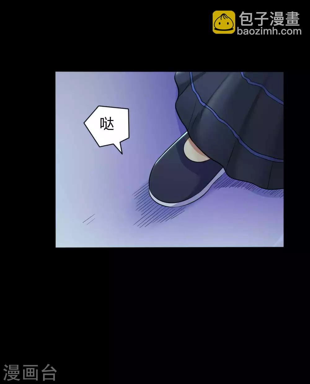《赤夜脸谱》第34话 化敌为友 第2页