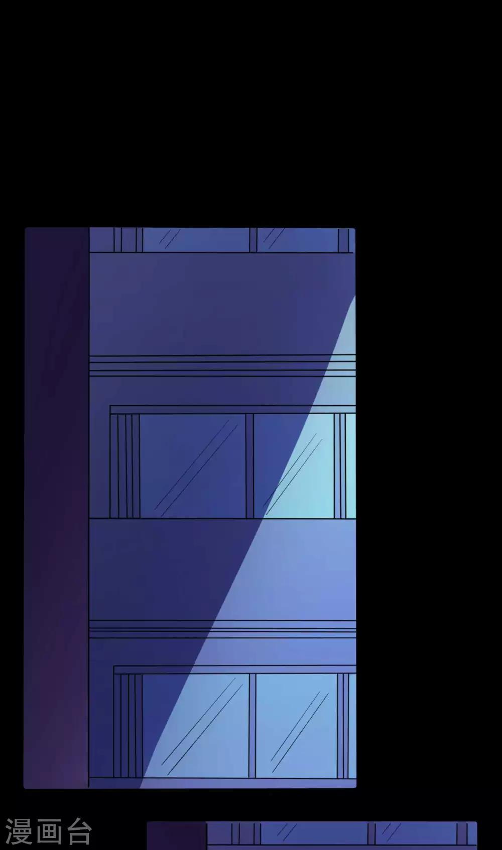 《赤夜脸谱》第35话 不在场证明 第15页