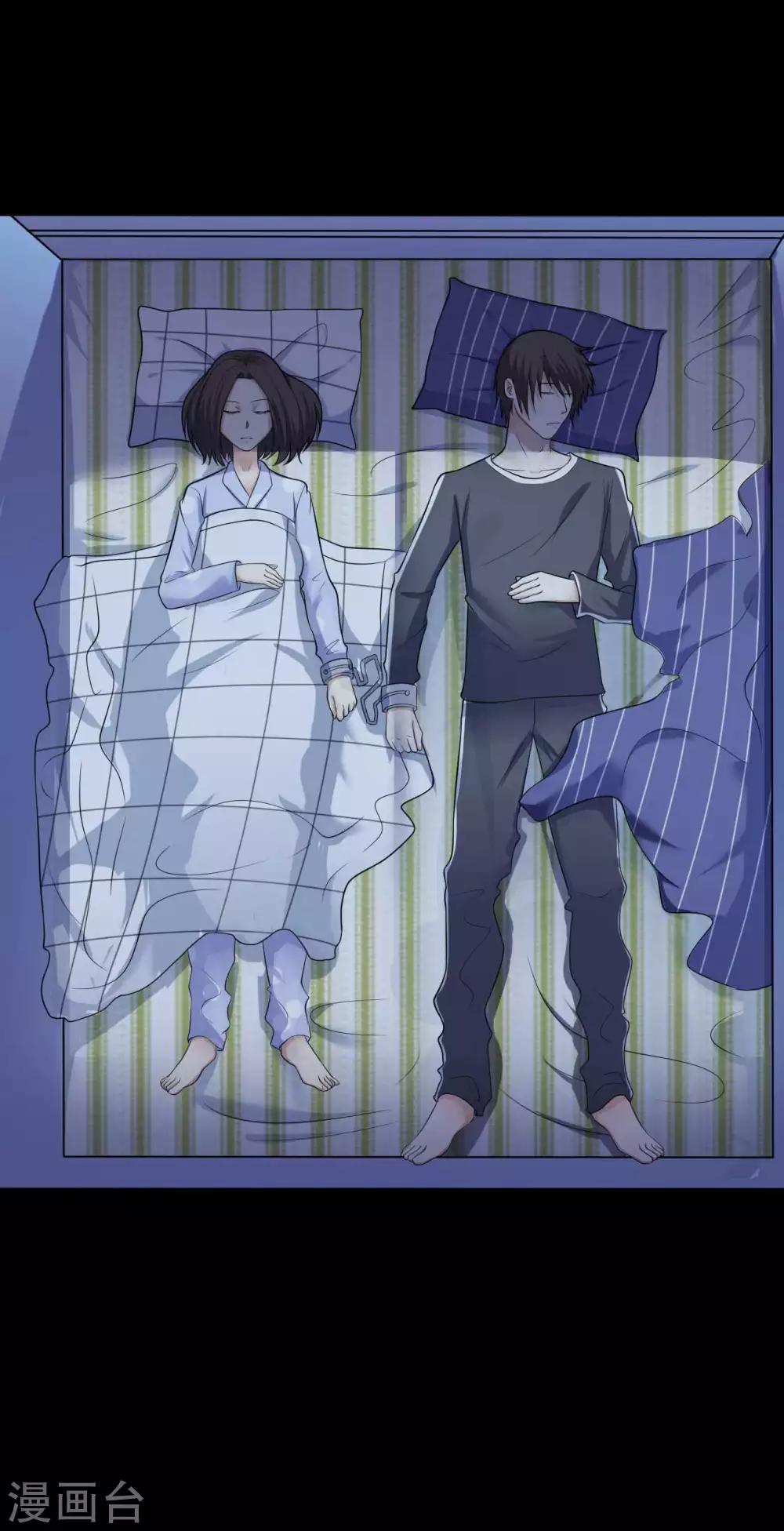 《赤夜脸谱》第35话 不在场证明 第2页
