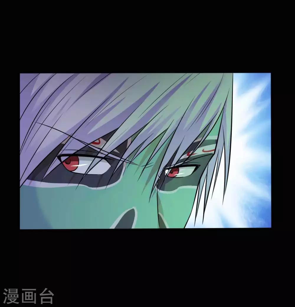 《赤夜脸谱》第35话 不在场证明 第43页