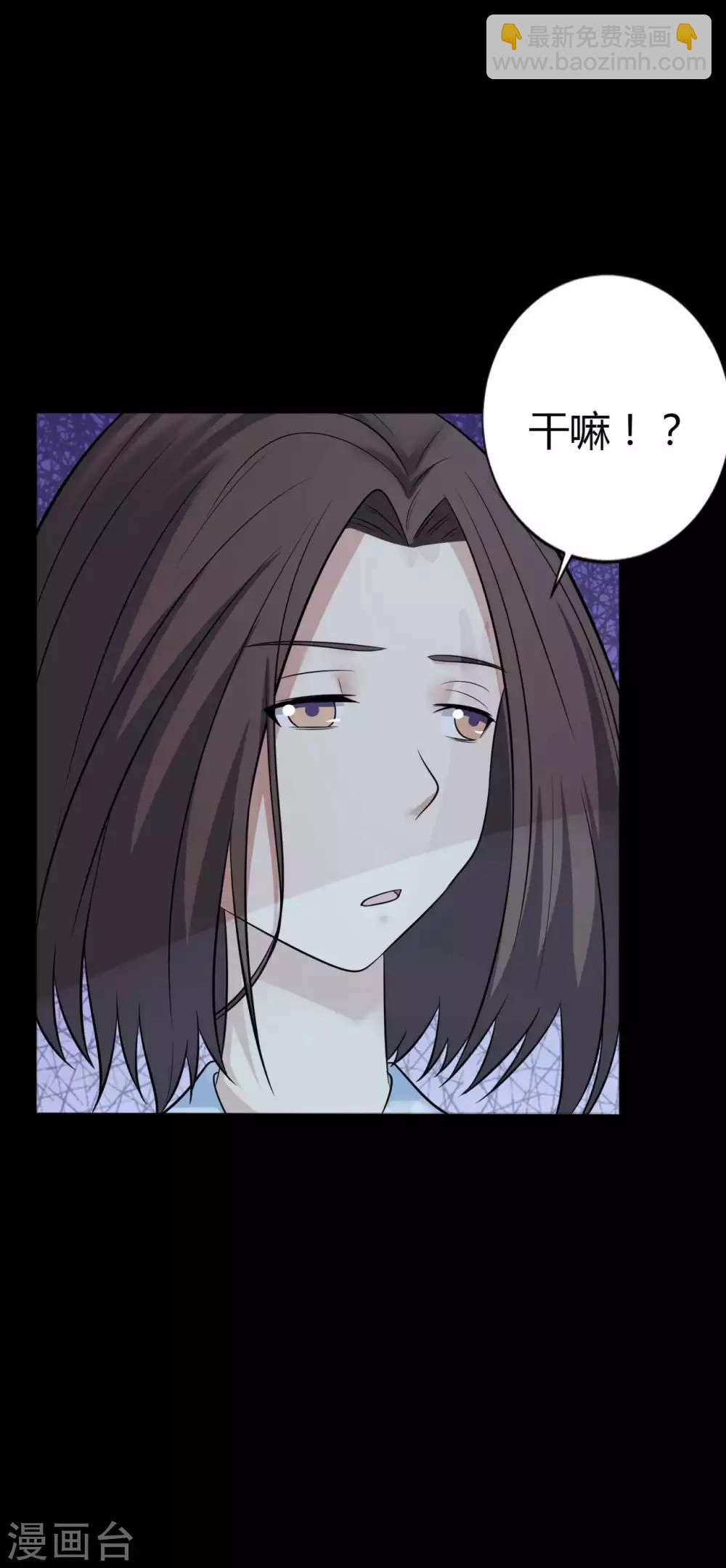 《赤夜脸谱》第35话 不在场证明 第5页