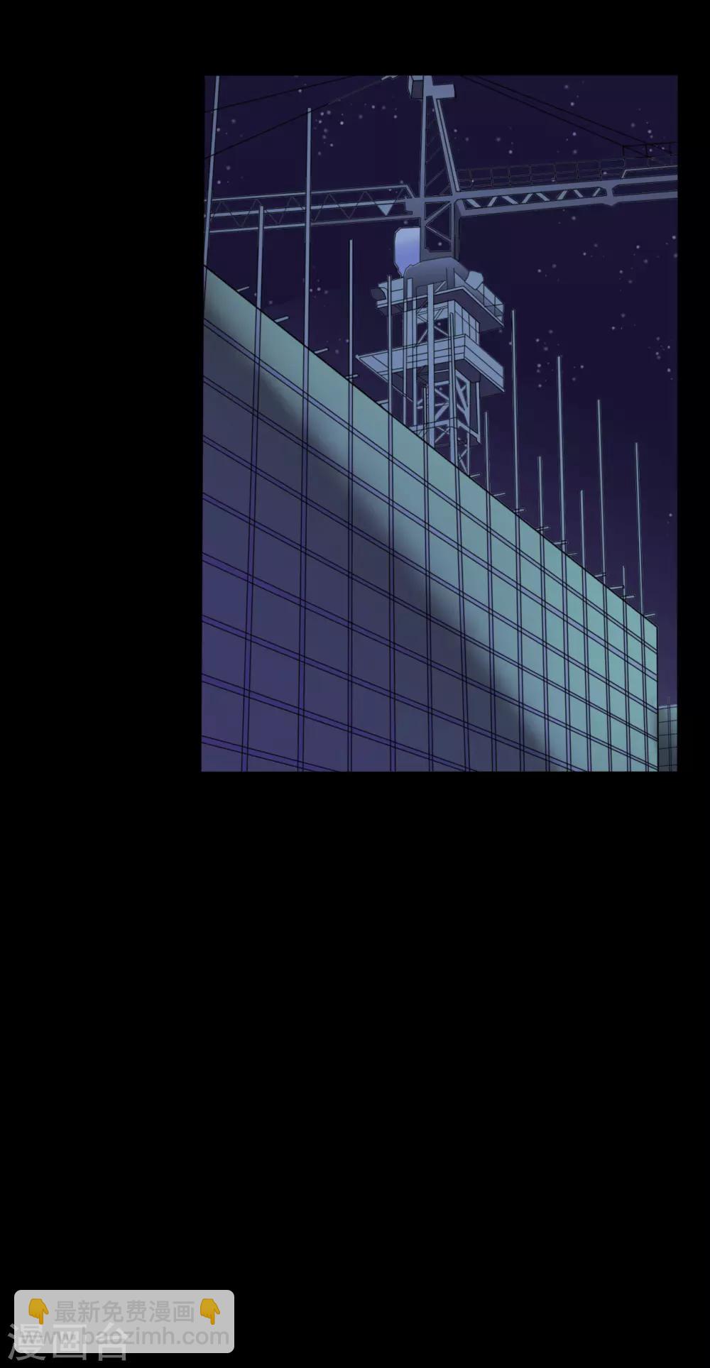 《赤夜脸谱》第39话 父亲的秘密2 第13页