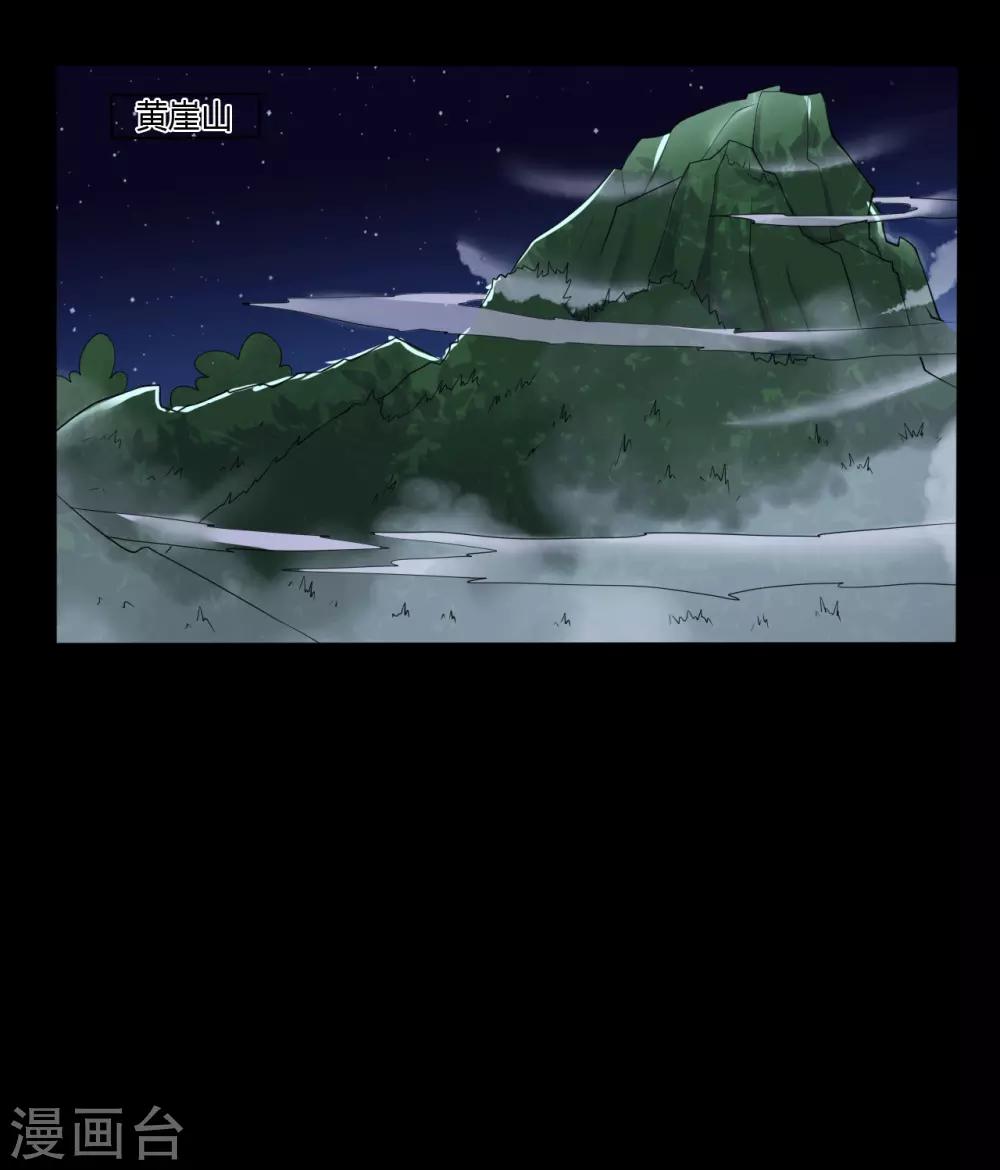 《赤夜脸谱》第39话 父亲的秘密2 第1页