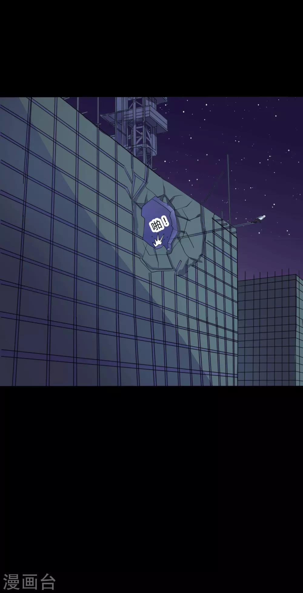 《赤夜脸谱》第39话 父亲的秘密2 第46页