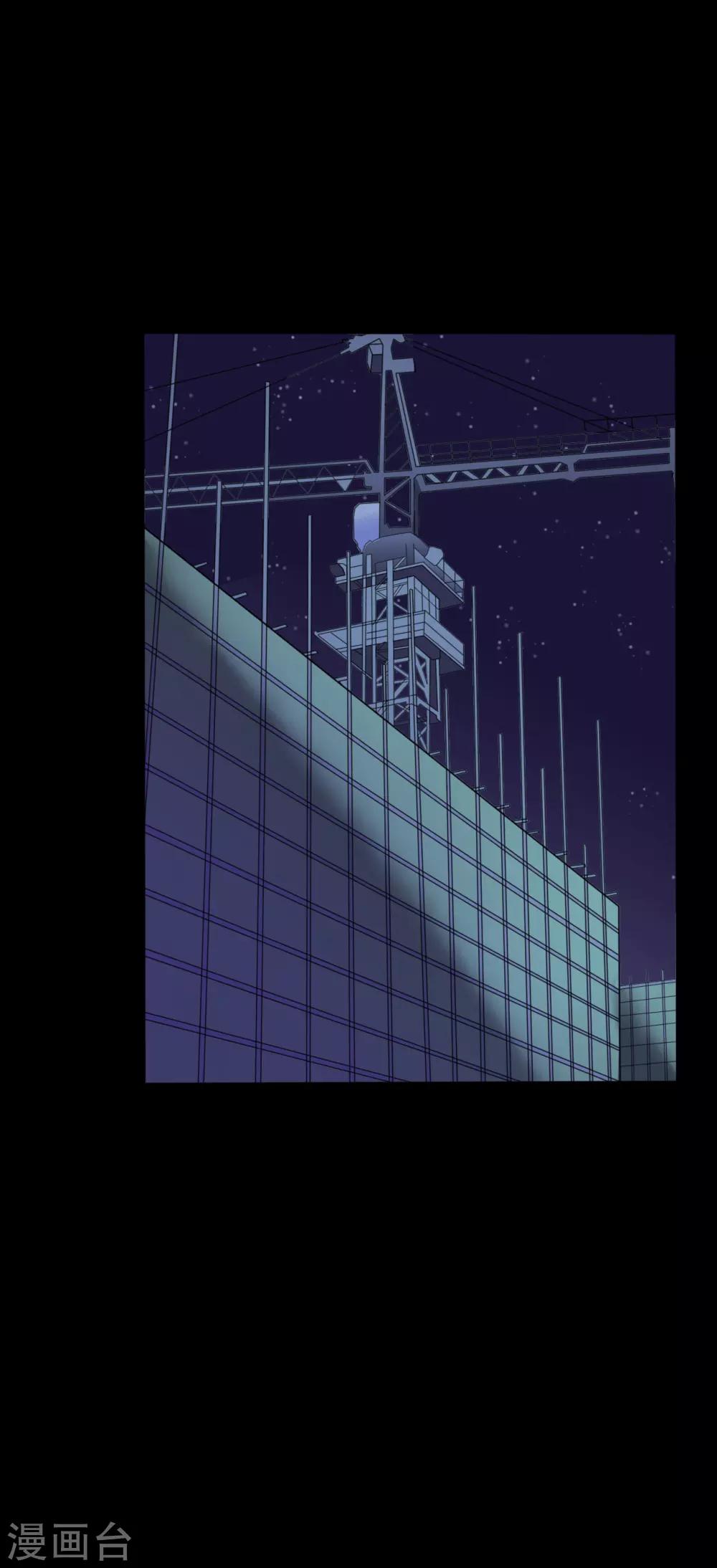 《赤夜脸谱》第37话 天神的门徒 第24页