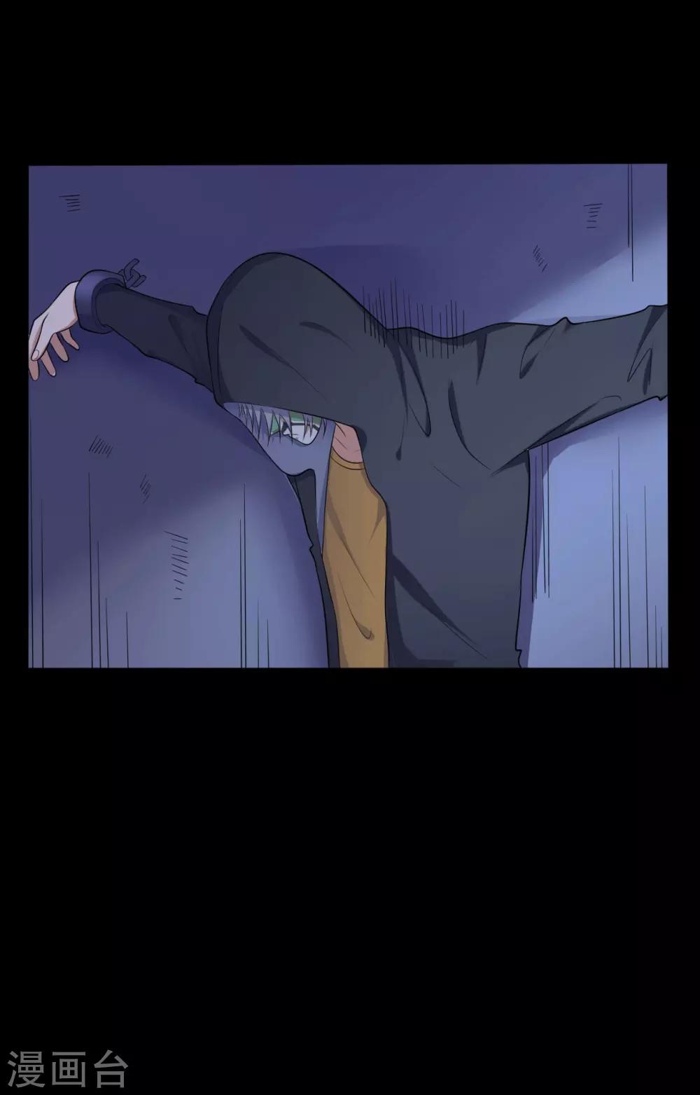 《赤夜脸谱》第37话 天神的门徒 第25页