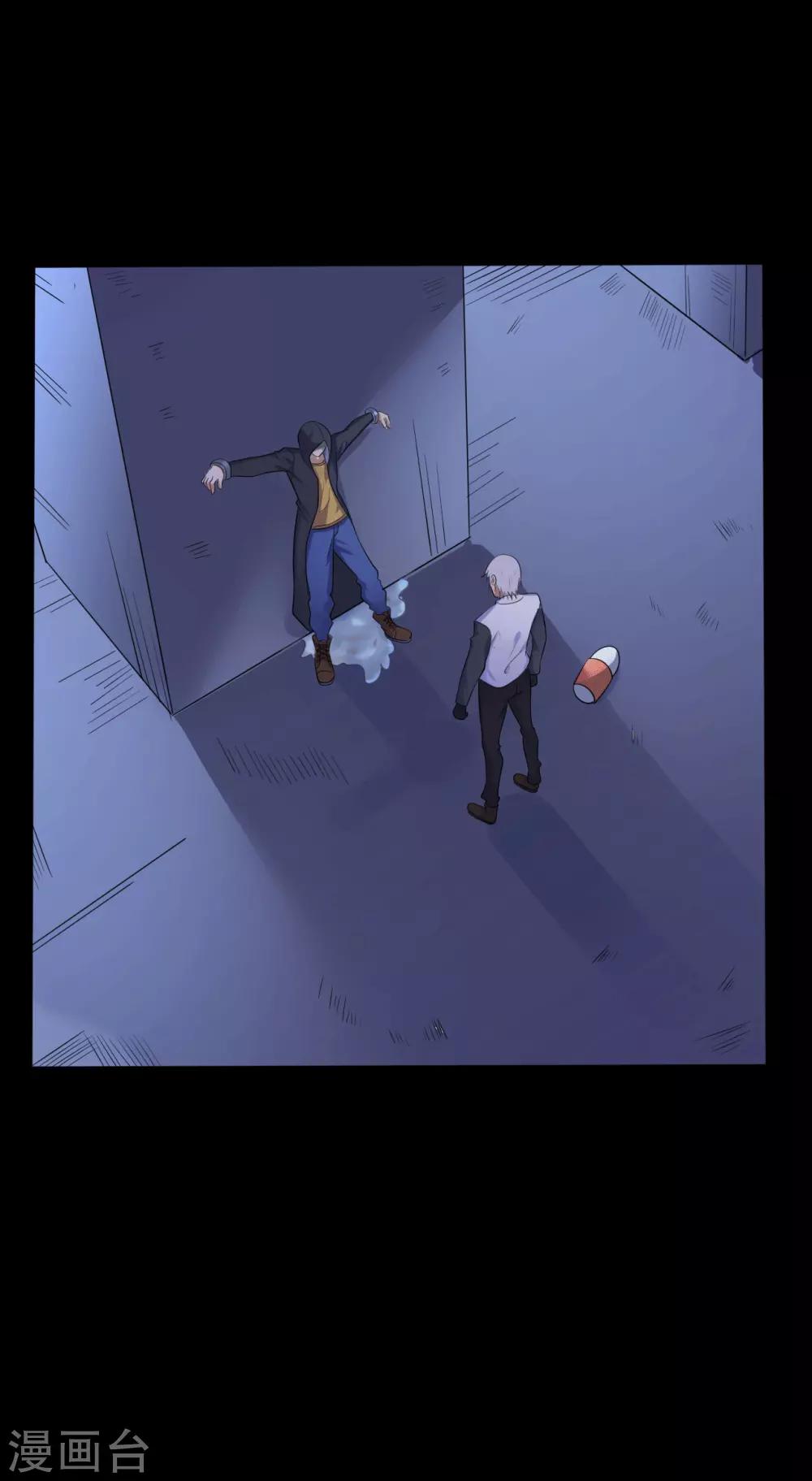 《赤夜脸谱》第37话 天神的门徒 第27页