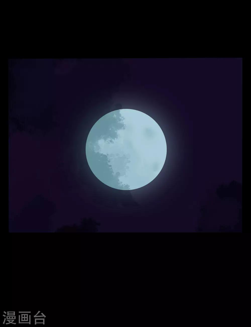 《赤夜脸谱》第37话 天神的门徒 第40页