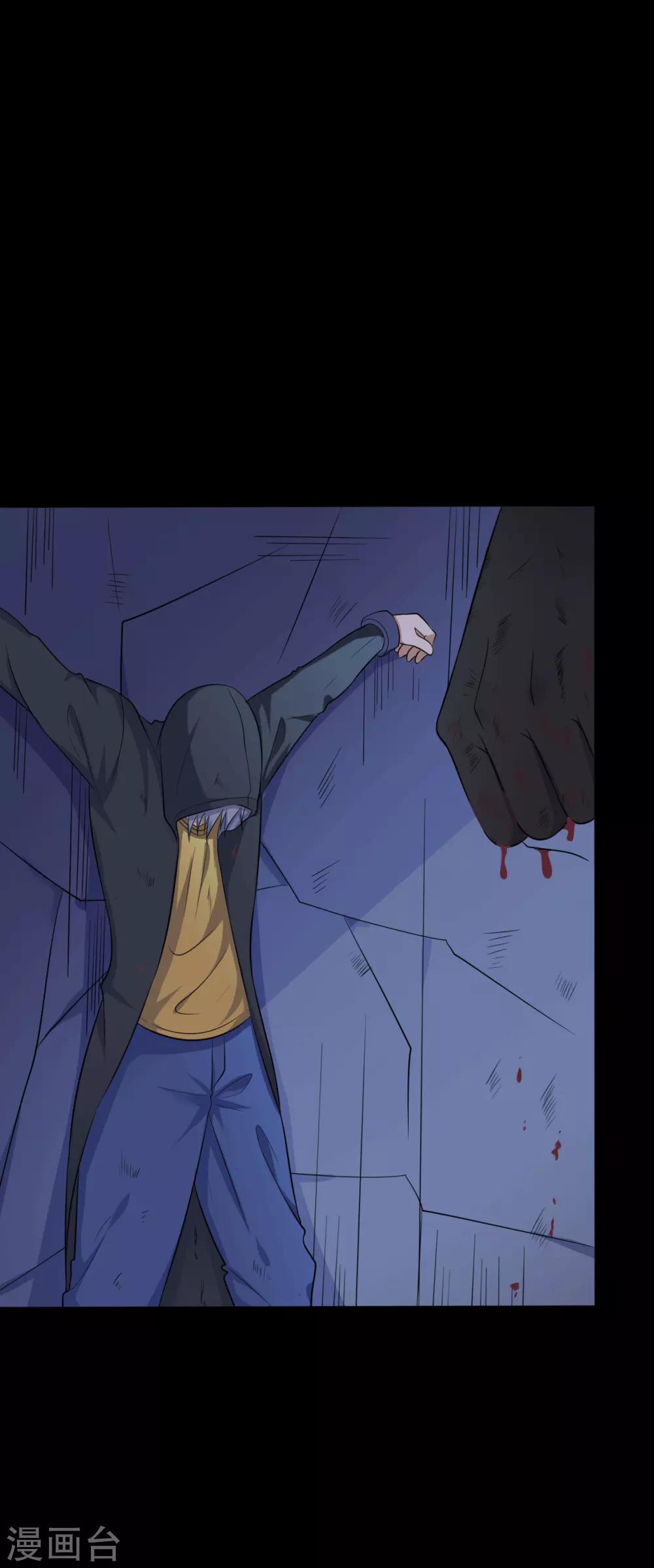 《赤夜脸谱》第37话 天神的门徒 第42页