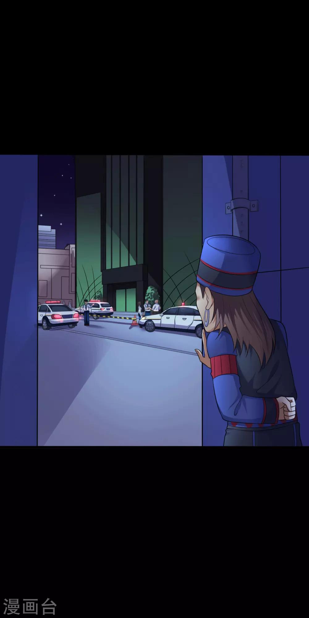 《赤夜脸谱》第37话 天神的门徒 第5页