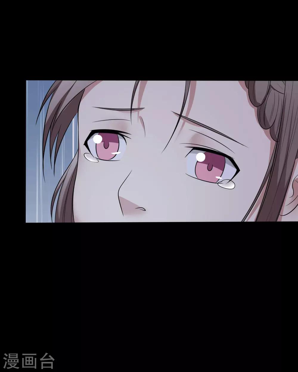 《赤夜脸谱》第38话 父亲的秘密1 第28页