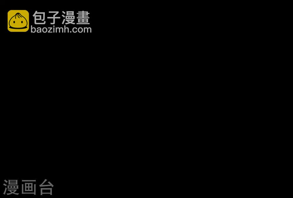 《赤夜脸谱》第41话 六道天神 第9页