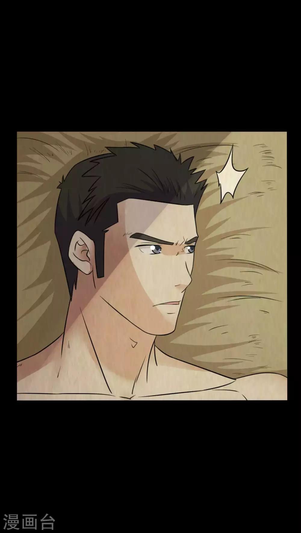 《赤夜脸谱》第44话 爱的利刃 第26页