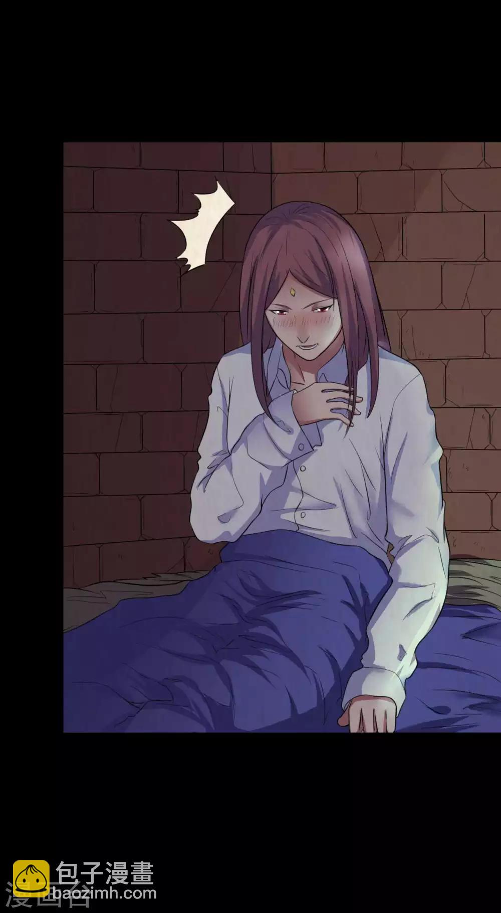 《赤夜脸谱》第44话 爱的利刃 第7页
