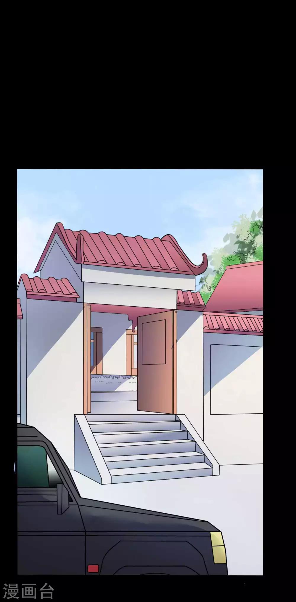 《赤夜脸谱》第47话 永别 第25页