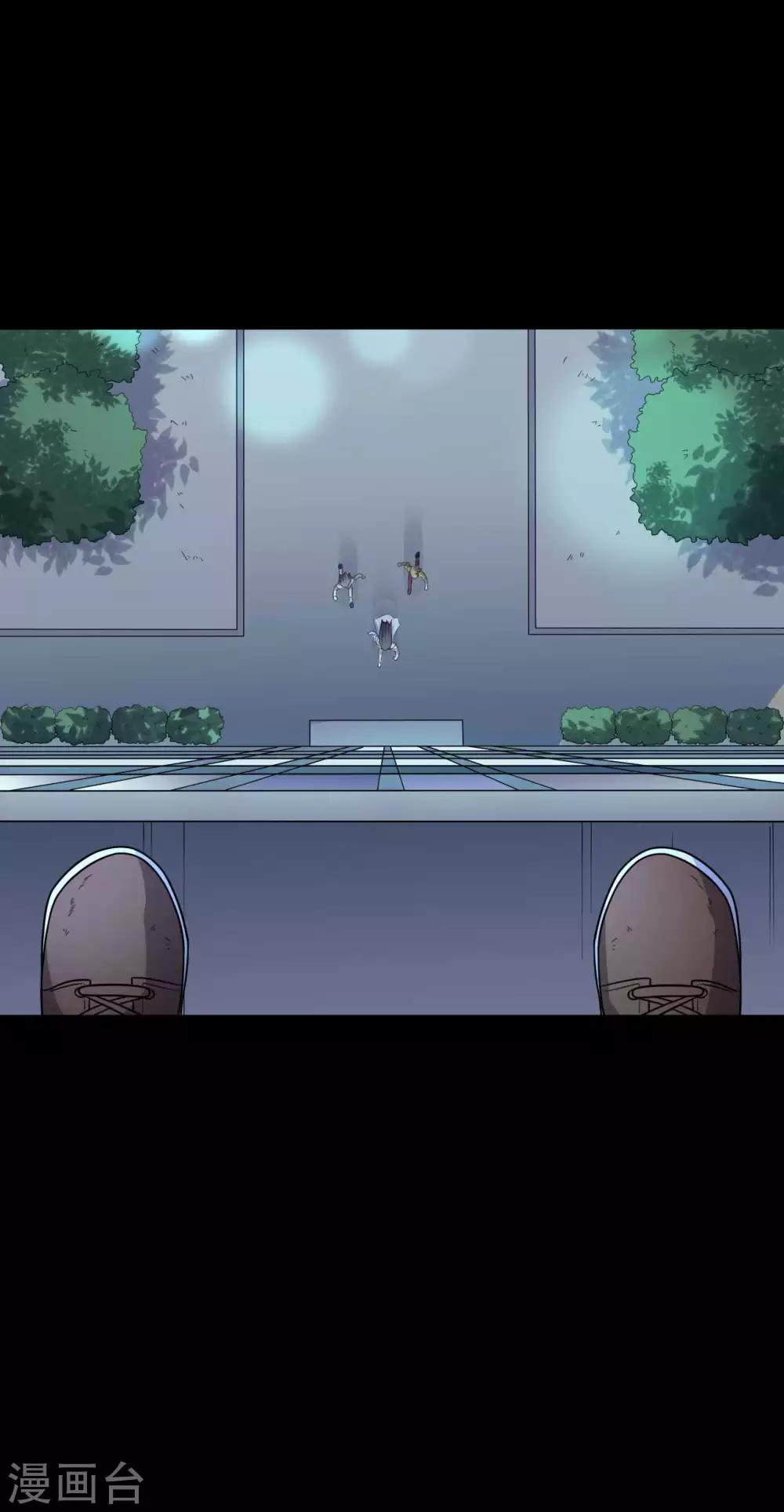 《赤夜脸谱》第48话 我喜欢你！ 第14页