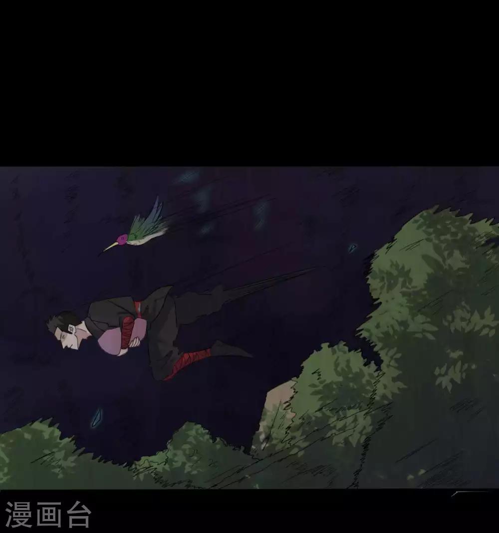 《赤夜脸谱》第46话 绝望的修罗 第25页