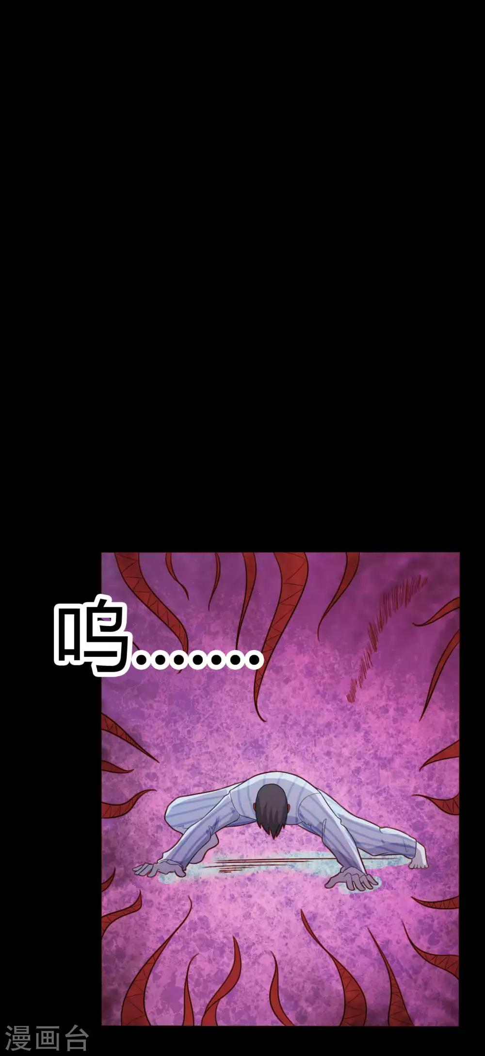 《赤夜脸谱》第51话 隐世高手 第11页