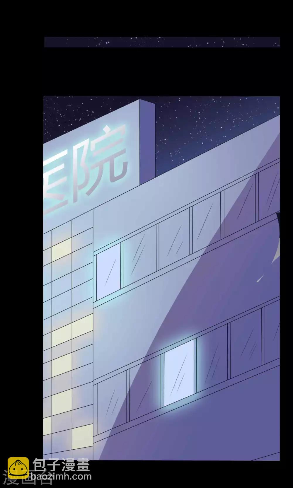 《赤夜脸谱》第51话 隐世高手 第27页