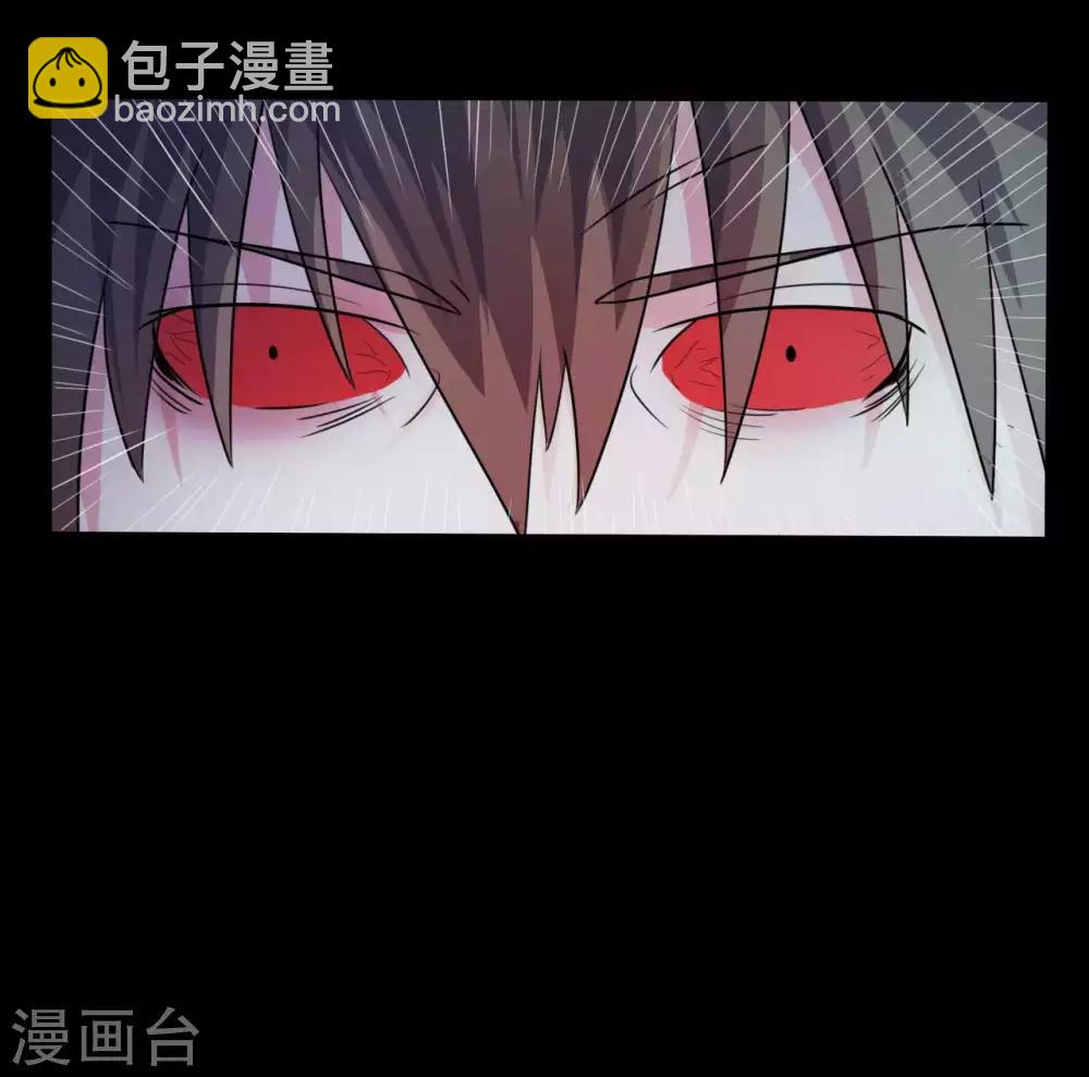 《赤夜脸谱》第51话 隐世高手 第29页