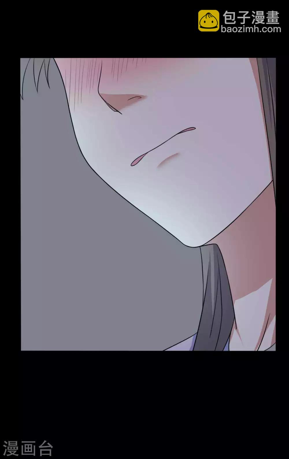 《赤夜脸谱》第49话 第一次 第11页