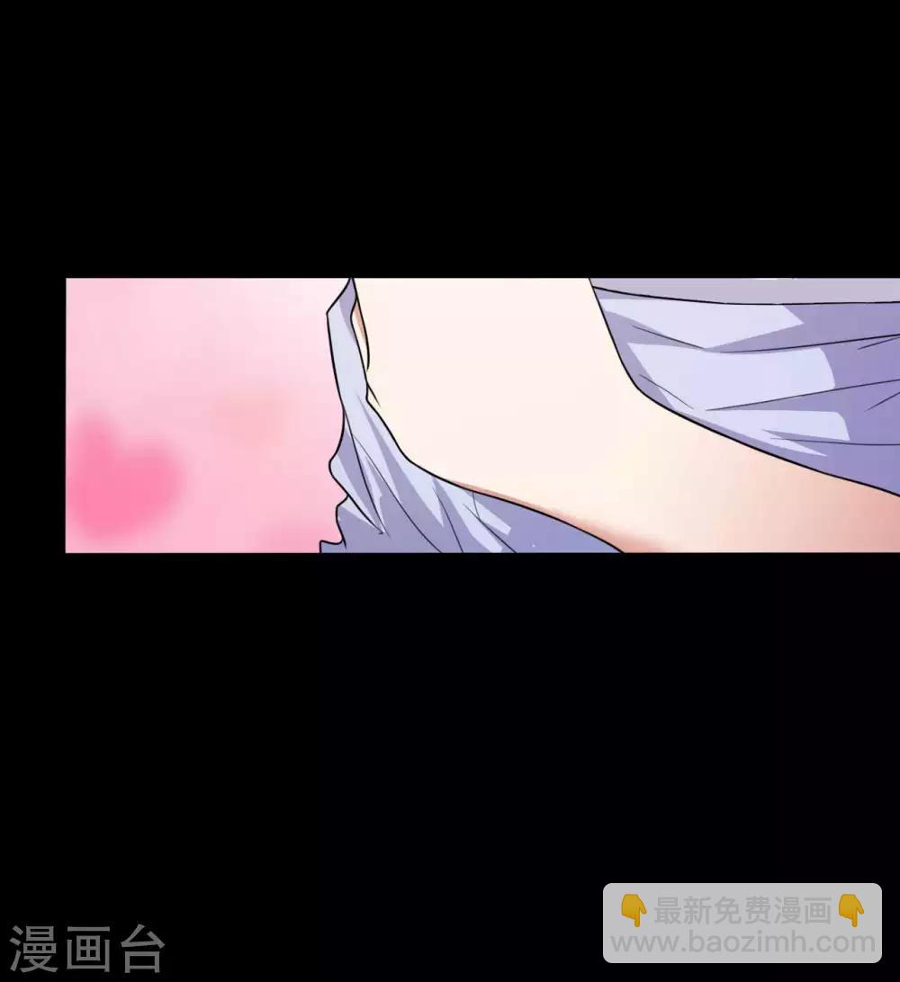 《赤夜脸谱》第49话 第一次 第12页