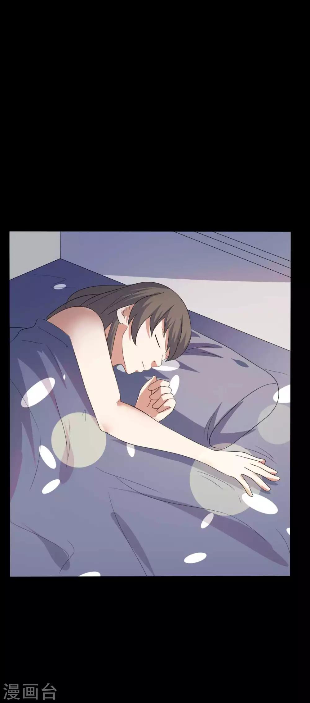 《赤夜脸谱》第49话 第一次 第18页