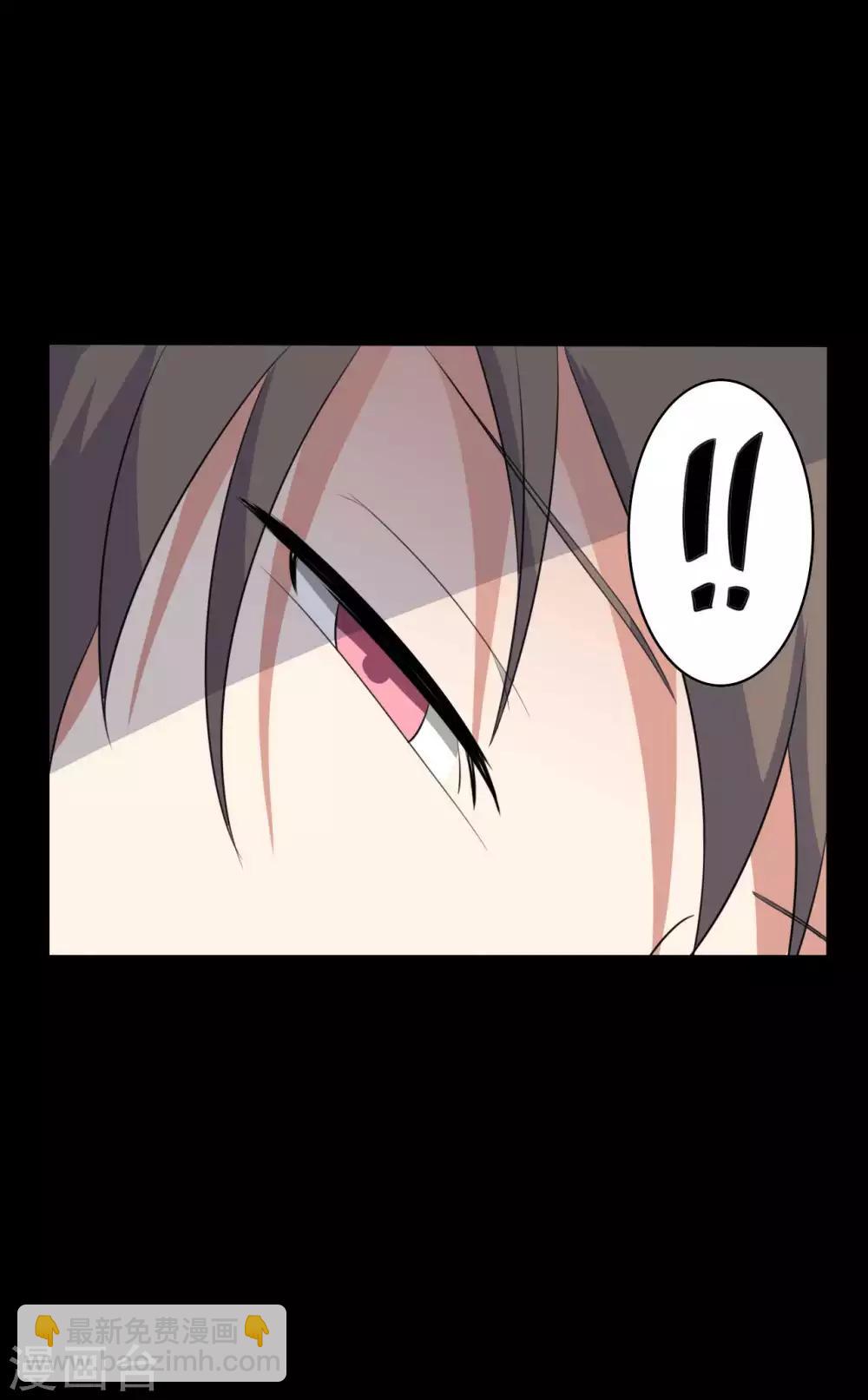《赤夜脸谱》第49话 第一次 第19页
