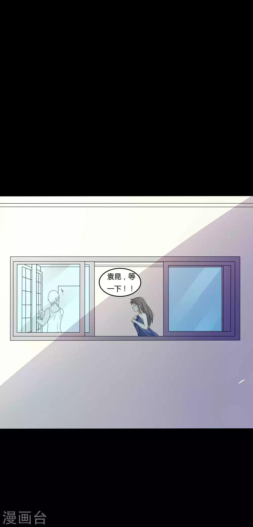 《赤夜脸谱》第49话 第一次 第26页