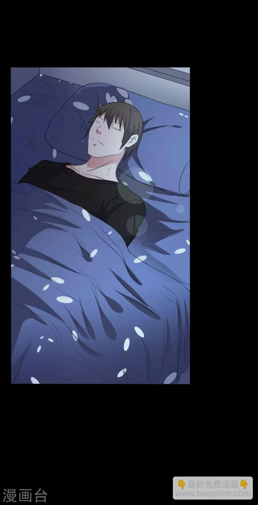 《赤夜脸谱》第49话 第一次 第2页