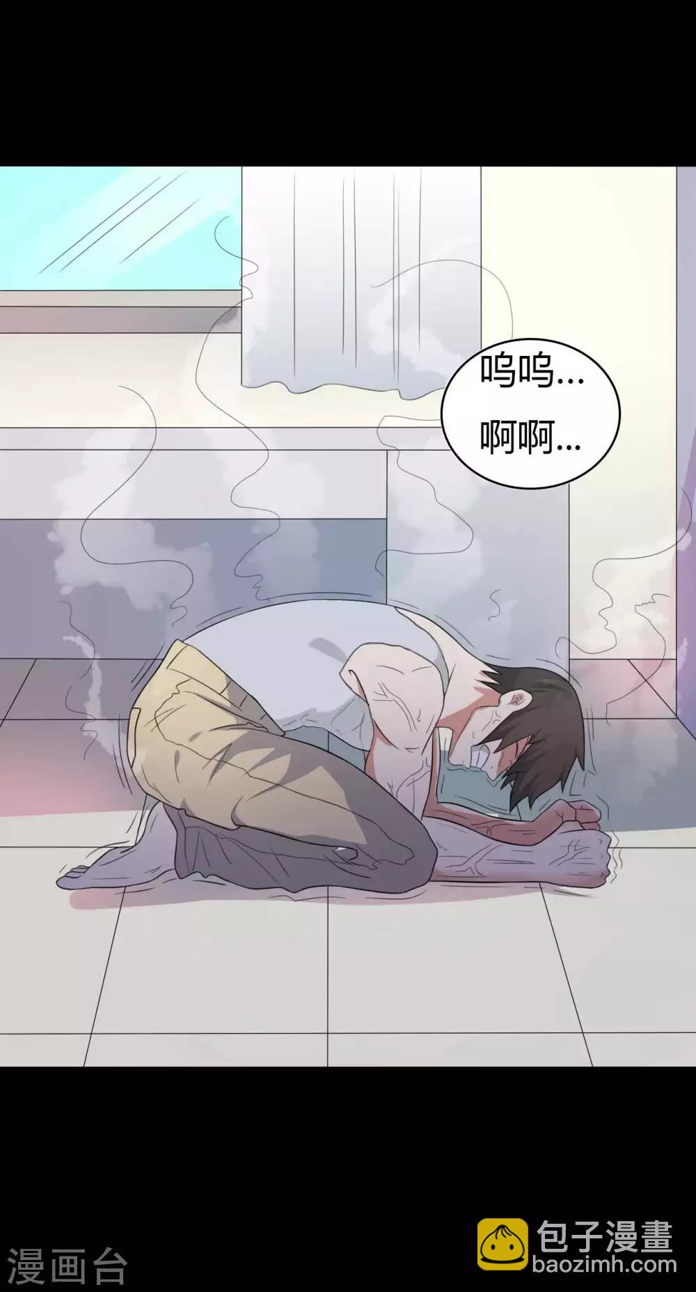 《赤夜脸谱》第49话 第一次 第35页