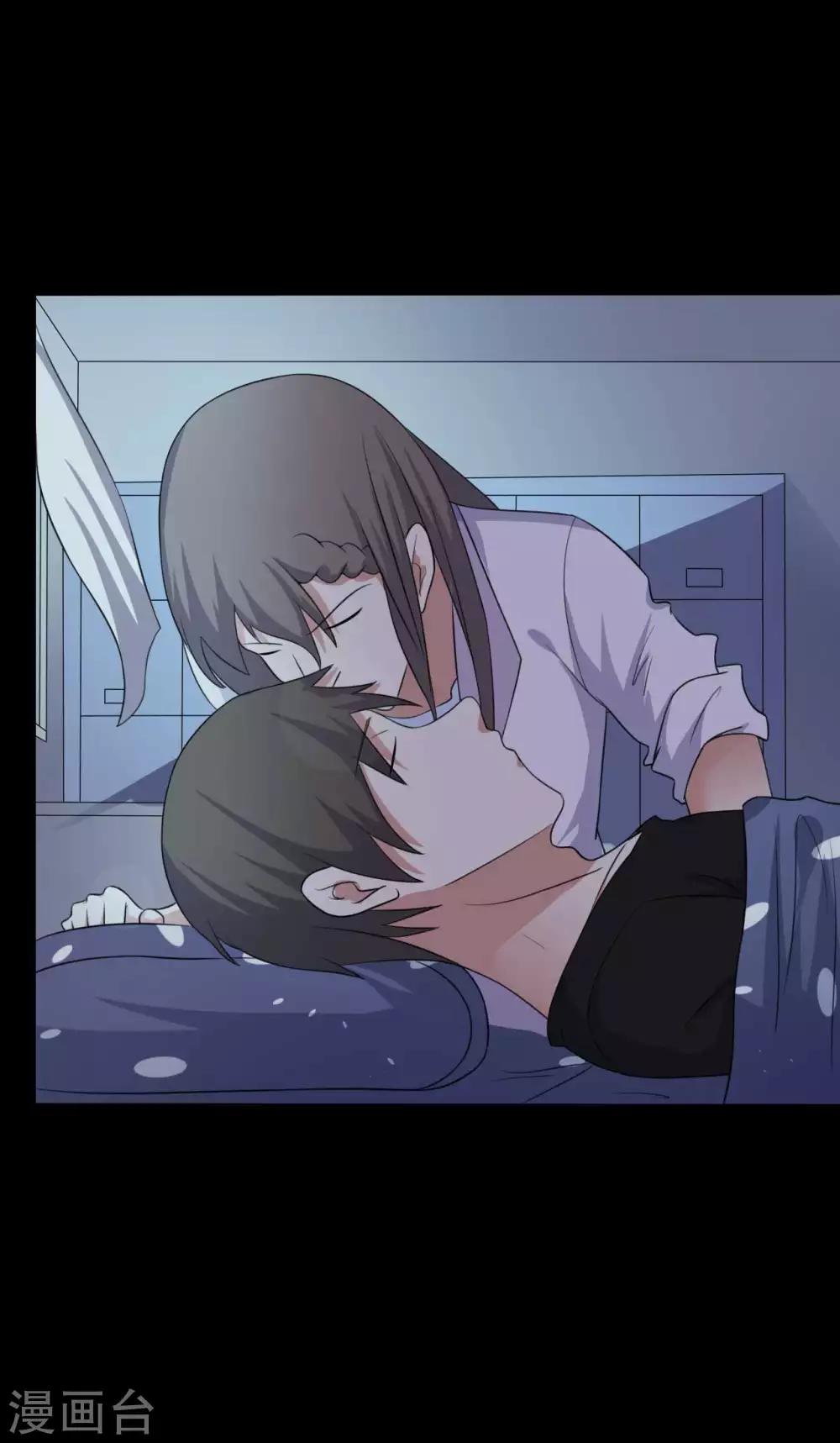 《赤夜脸谱》第49话 第一次 第3页