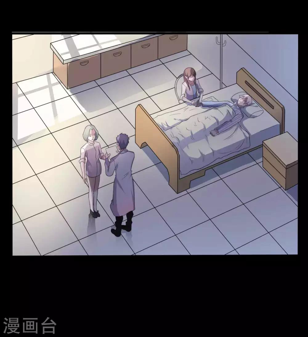 《赤夜脸谱》第53话 生死之间 第1页