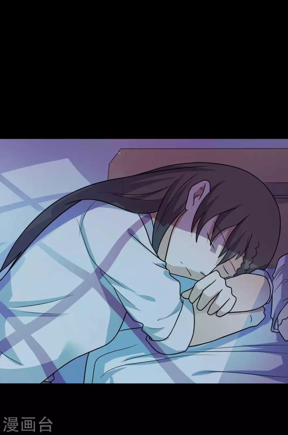 《赤夜脸谱》第53话 生死之间 第32页