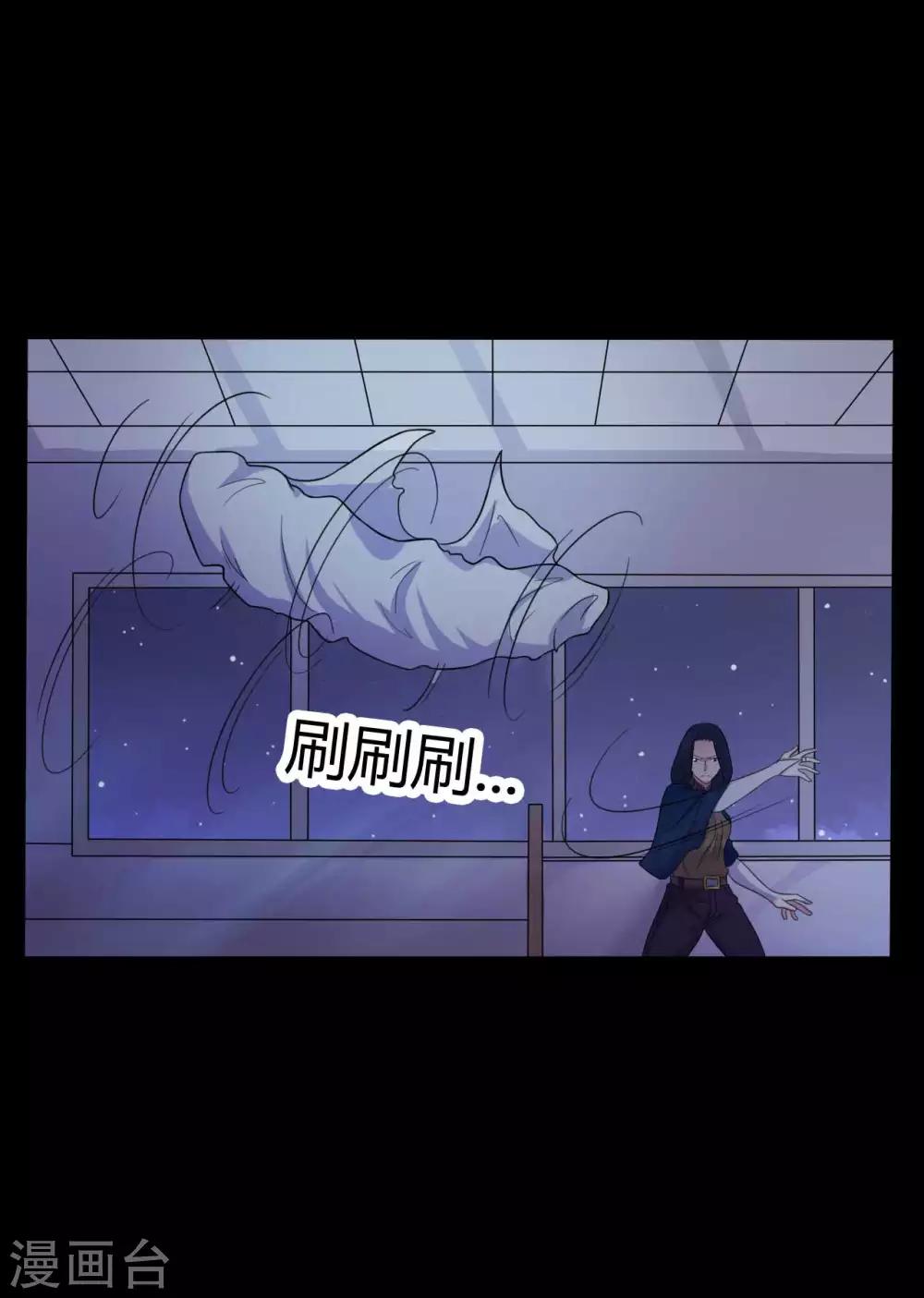 《赤夜脸谱》第54话 八极VS天道 第39页