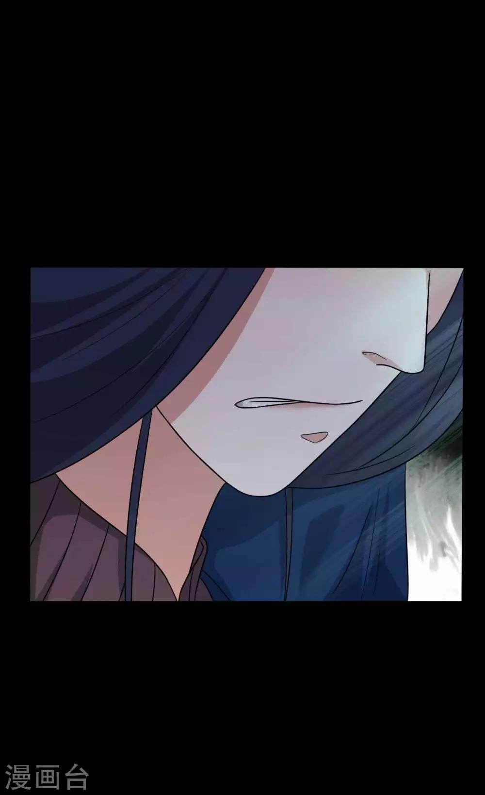《赤夜脸谱》第55话 是敌是友？ 第19页