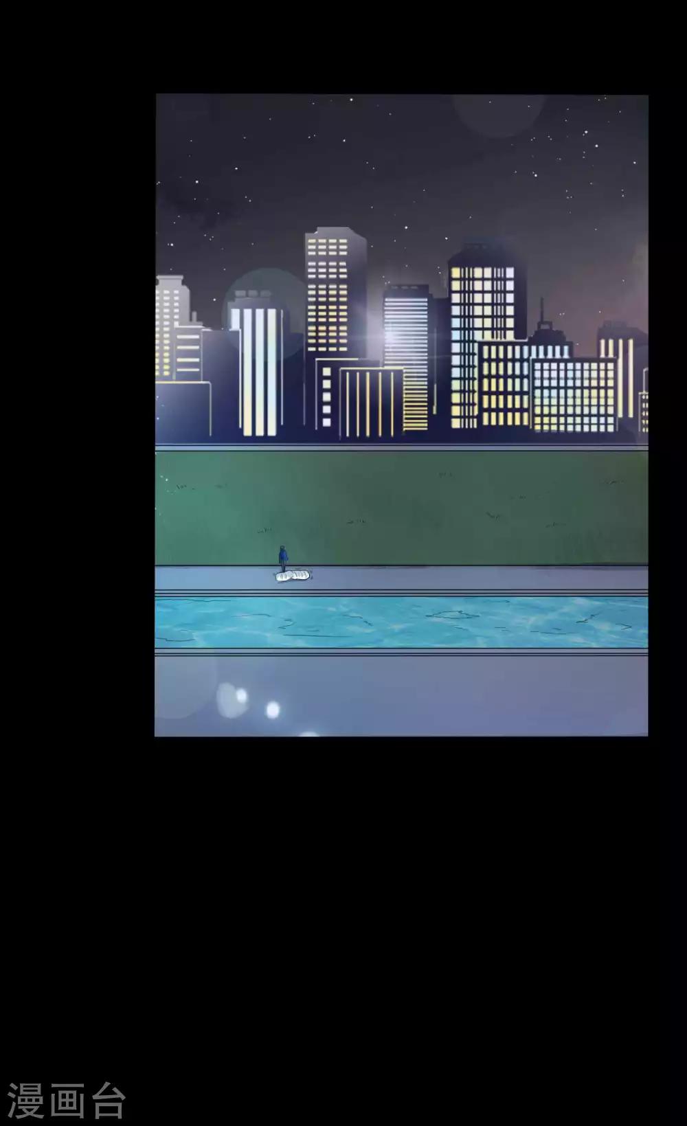 《赤夜脸谱》第55话 是敌是友？ 第4页