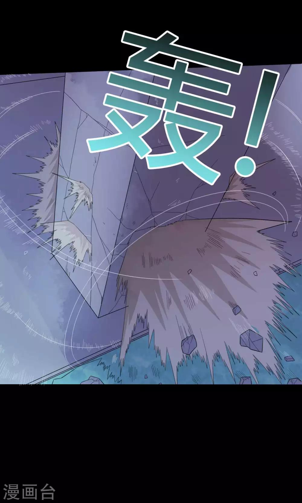 《赤夜脸谱》第56话 爱的守护 第12页