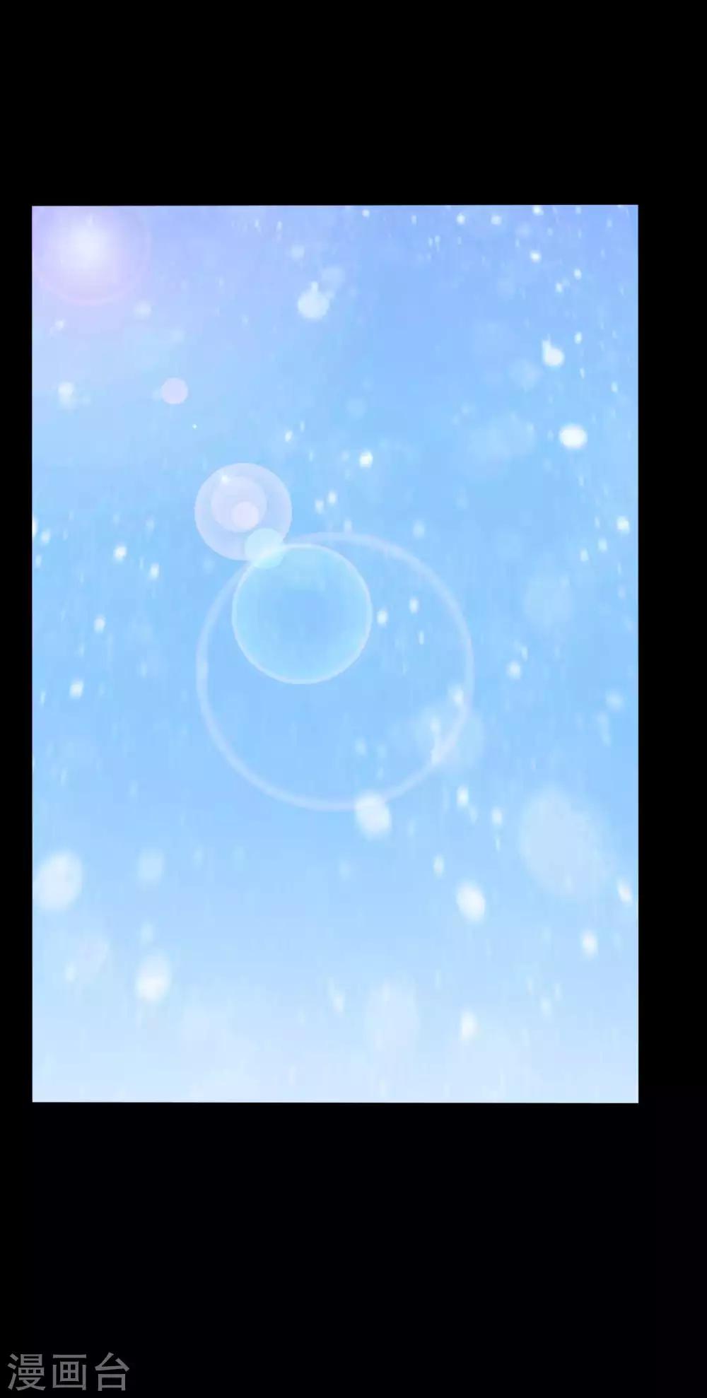 《赤夜脸谱》第59话 逆转计划 第30页