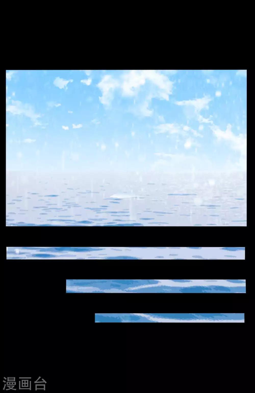 《赤夜脸谱》第59话 逆转计划 第31页