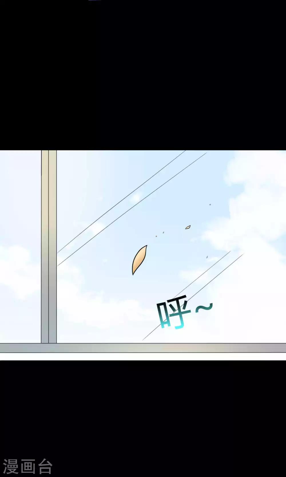 《赤夜脸谱》第57话 讨夜檄文 第22页