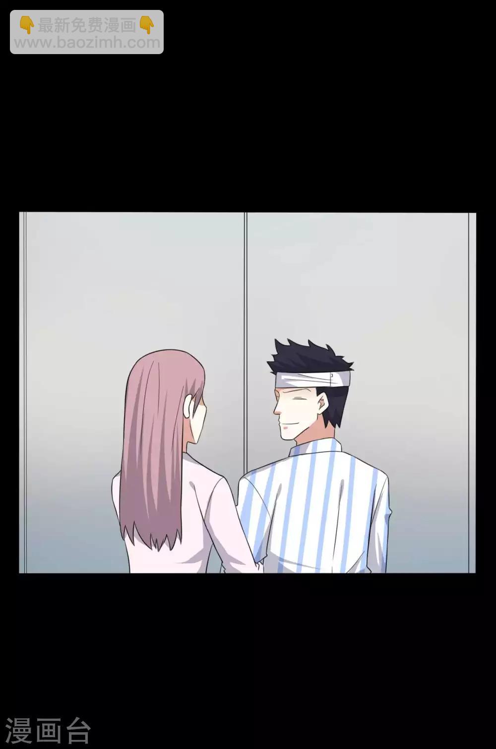 《赤夜脸谱》第57话 讨夜檄文 第2页