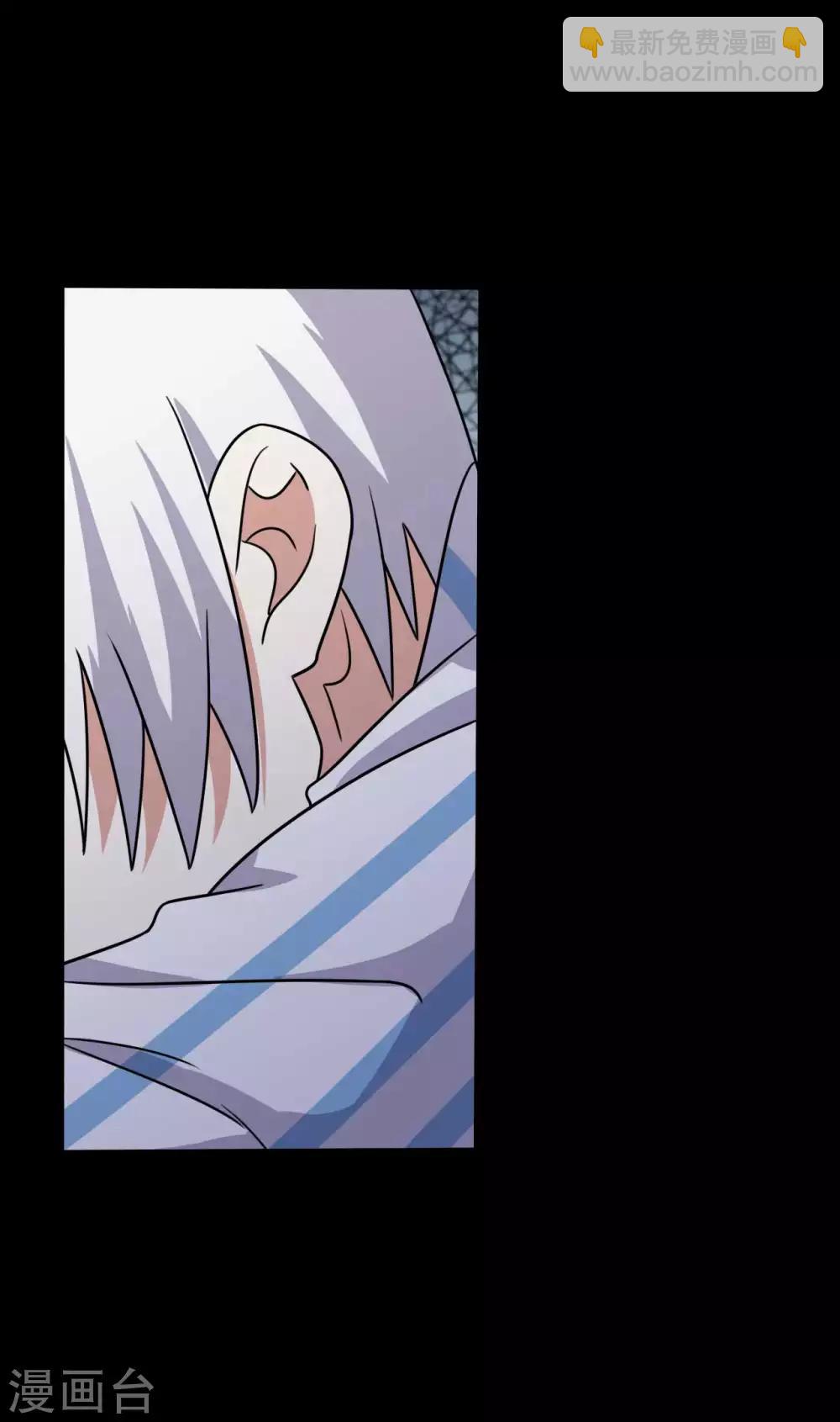 《赤夜脸谱》第58话 再度入狱 第36页