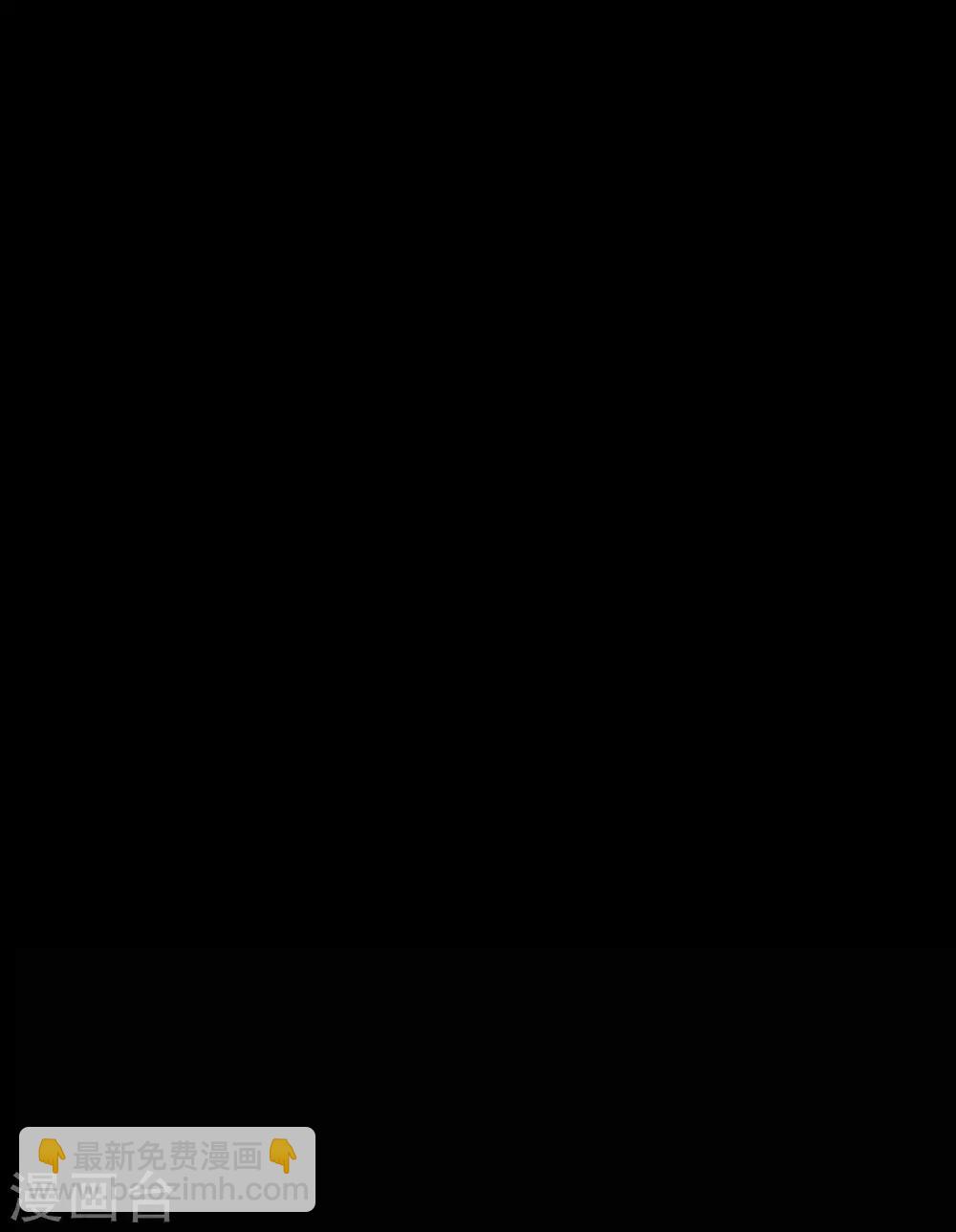 《赤夜脸谱》第60话 脸谱侠出战 第11页