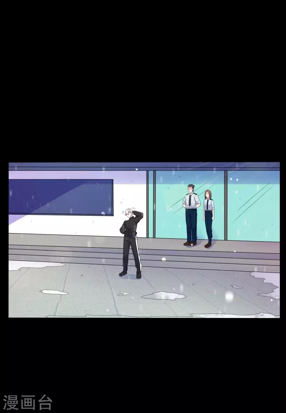 《赤夜脸谱》第60话 脸谱侠出战 第1页