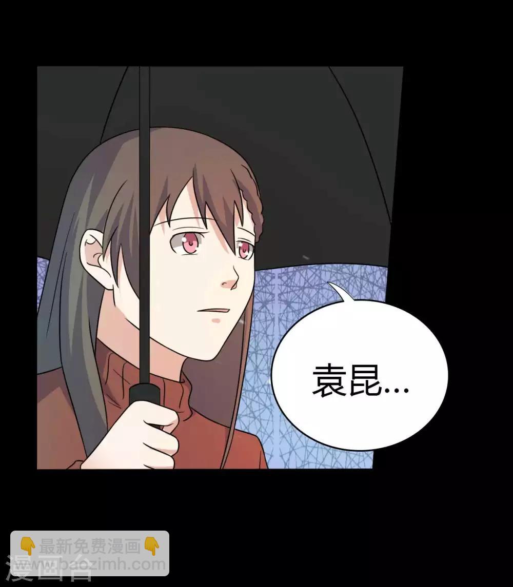 《赤夜脸谱》第60话 脸谱侠出战 第20页