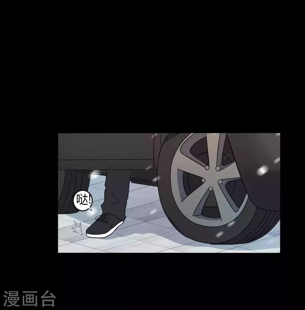 《赤夜脸谱》第60话 脸谱侠出战 第48页